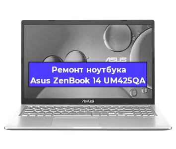 Чистка от пыли и замена термопасты на ноутбуке Asus ZenBook 14 UM425QA в Нижнем Новгороде